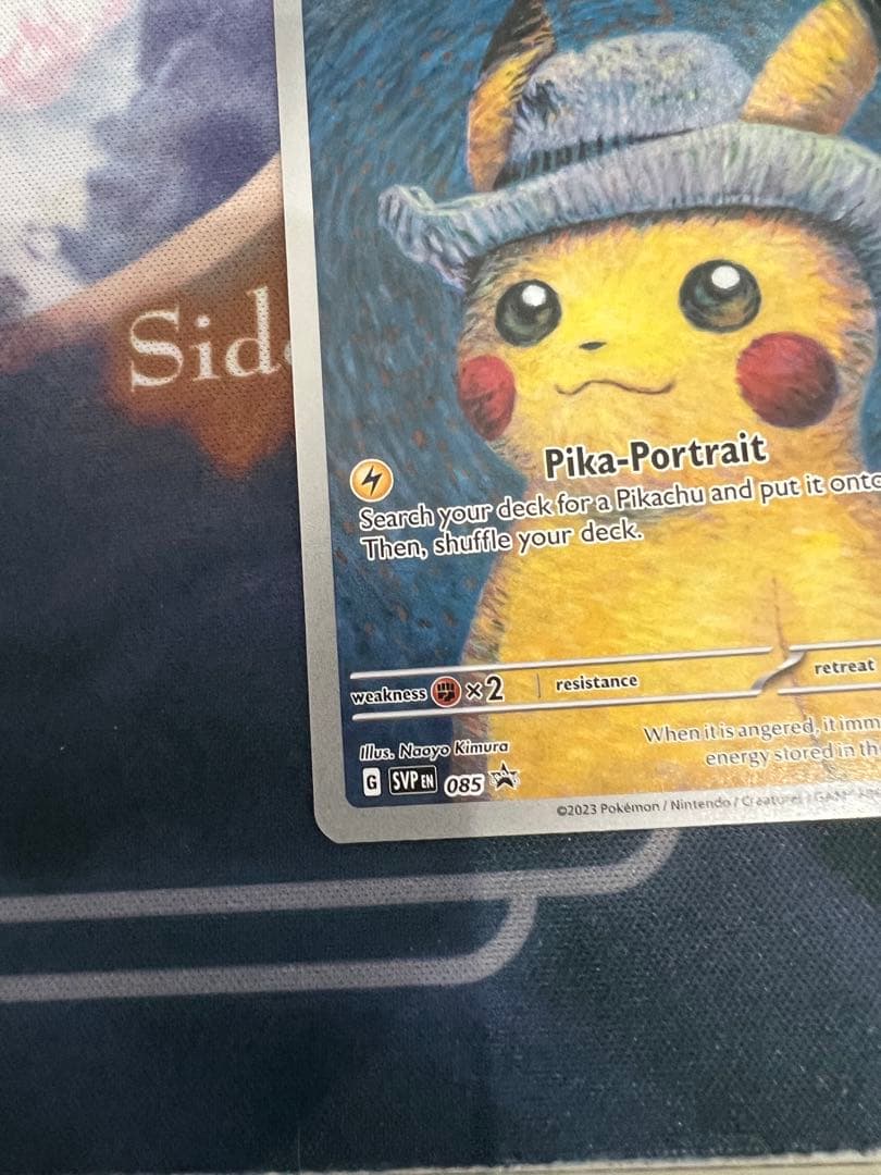 ゴッホピカチュウ　ＱＲカード付