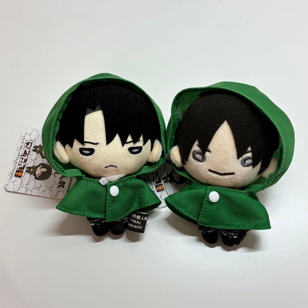 進撃の巨人 にとたん　ぬいぐるみ　エレン　リヴァイ