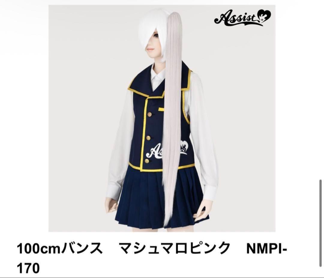 天城様　お見積もりページ