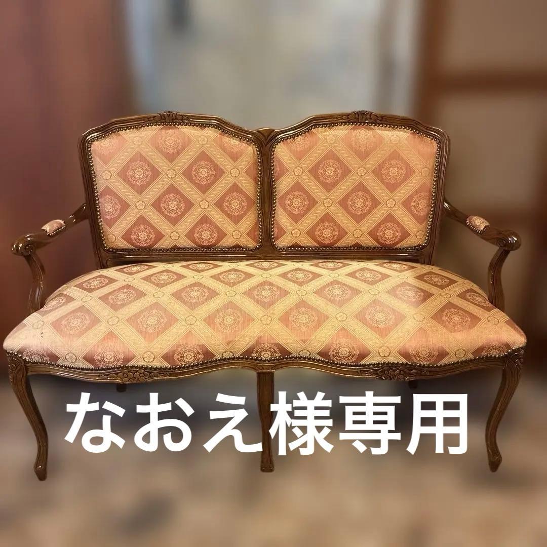 さらに値下げ西洋スタイル ダイヤモンドパターンソファ