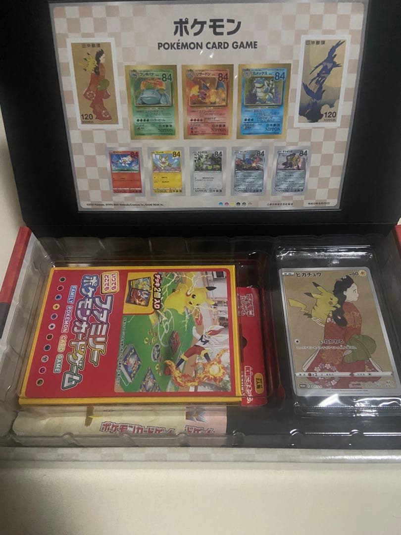 『期間限定価格』ポケモンカードBOX 見返り美人 月に雁セット プロモ付き