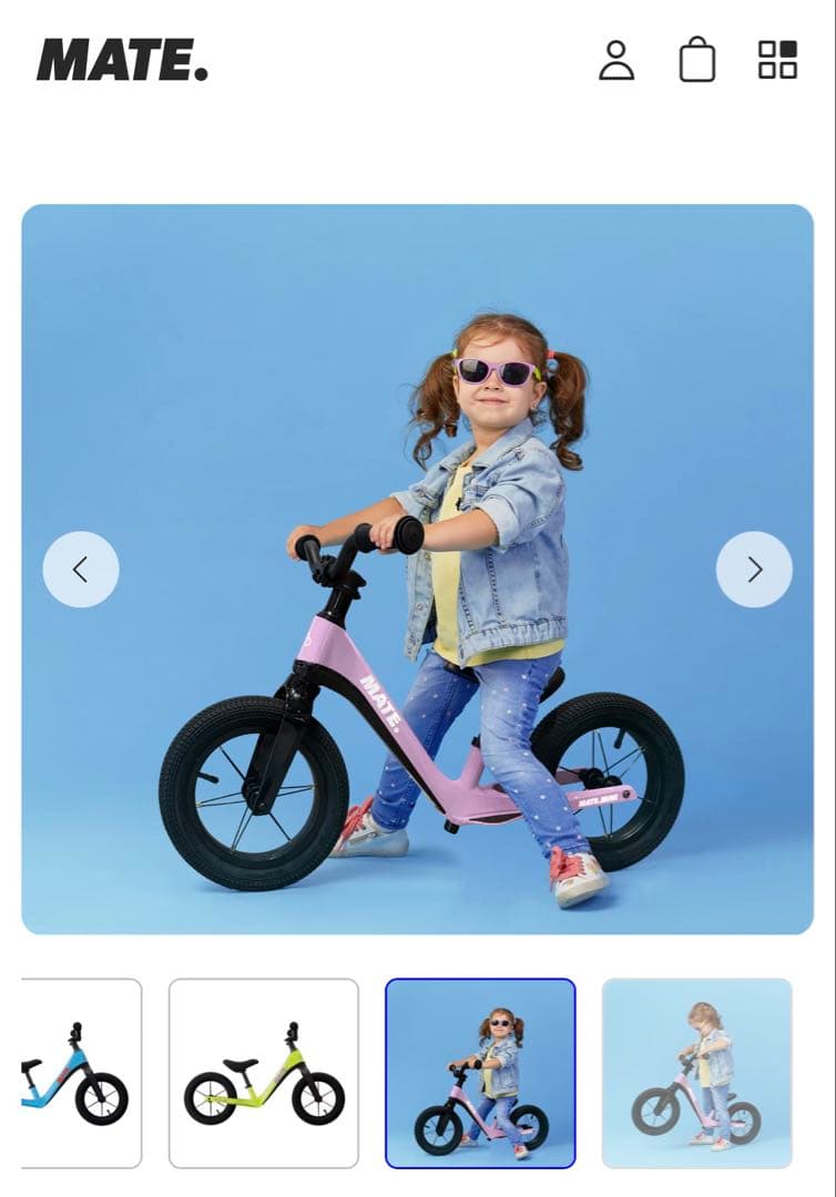 MATE MINI citrus beat キッズバイク　ストライダー