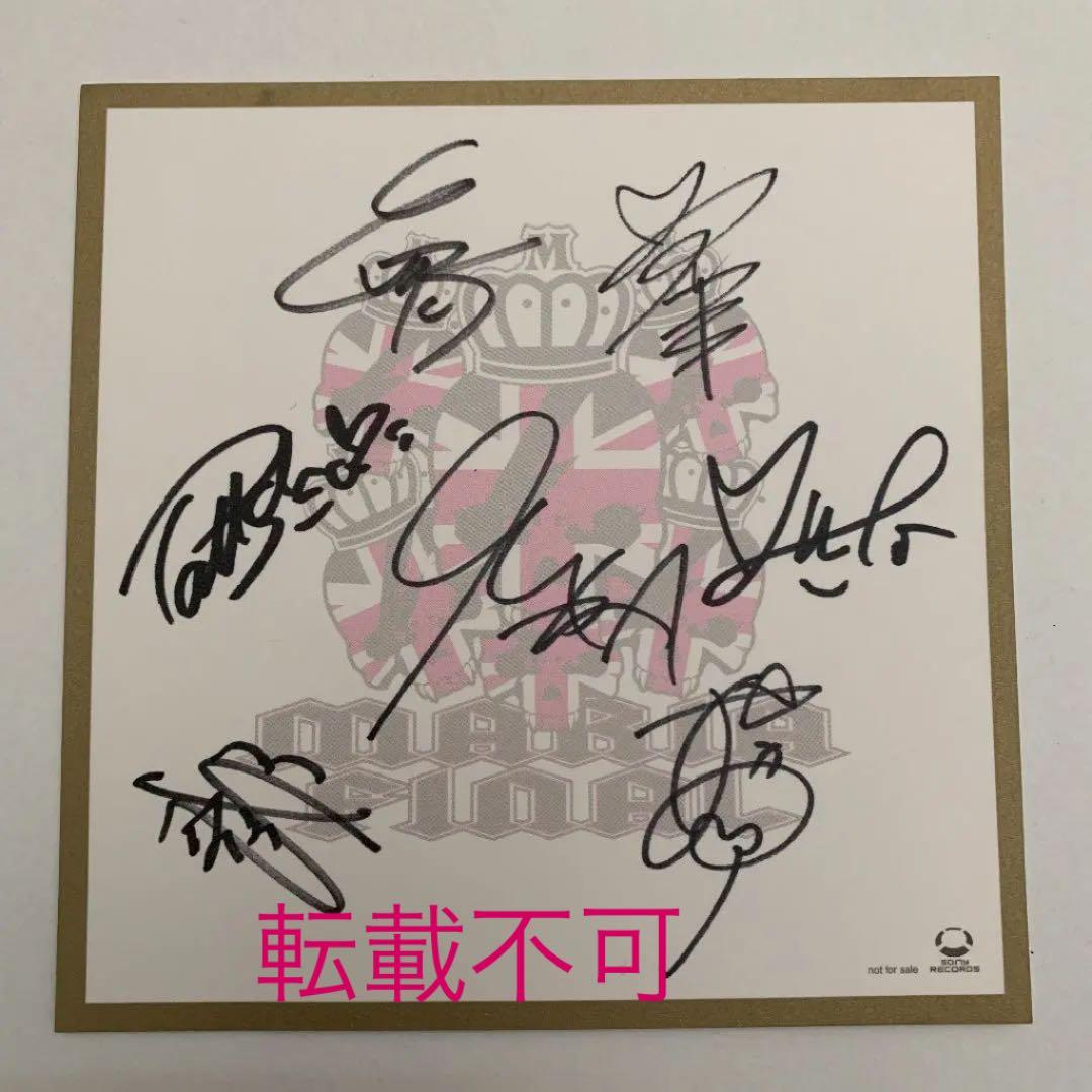 希少 MARIA ZONE 舞衣子 maiko 直筆サイン 色紙 美品