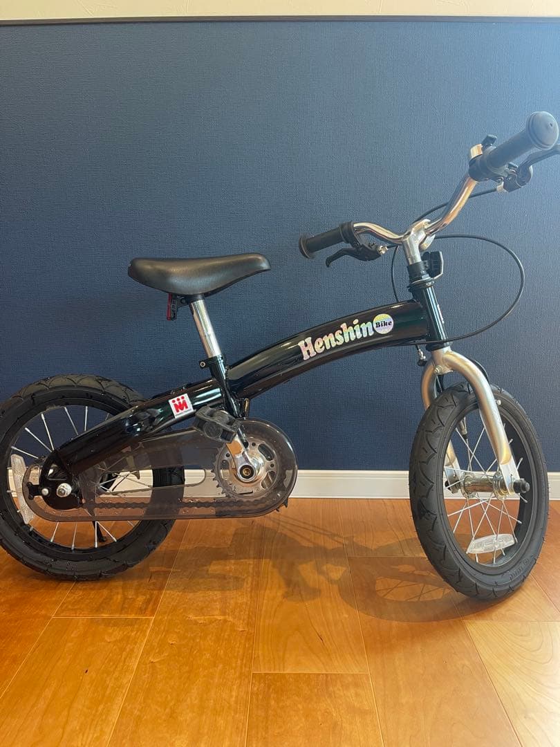 【早い者勝ち価格】へんしんバイク　14インチ 希少ブラック 付属品一式