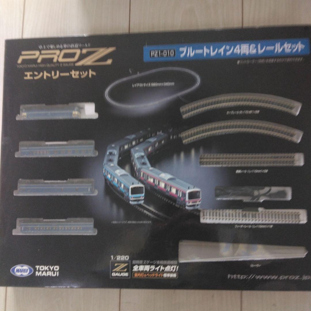 ジオラマコースセット