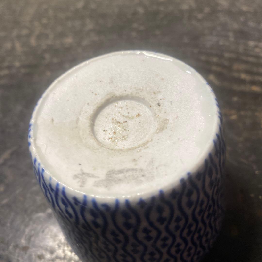 青と白の波模様 お猪口6cm5.5cm