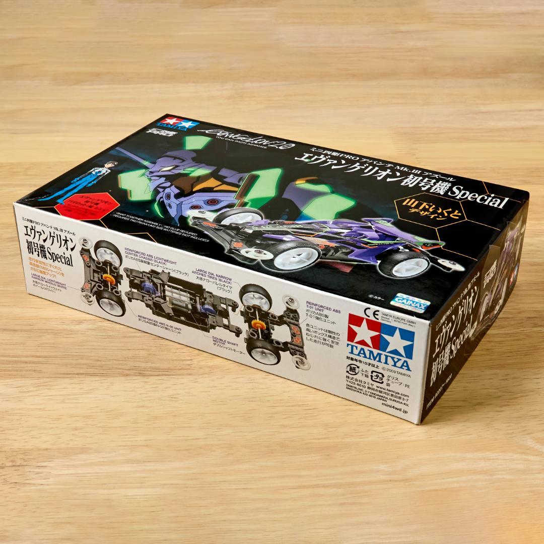 エヴァンゲリオン初号機 Special　アバンテMk.III アズール　ミニ四駆