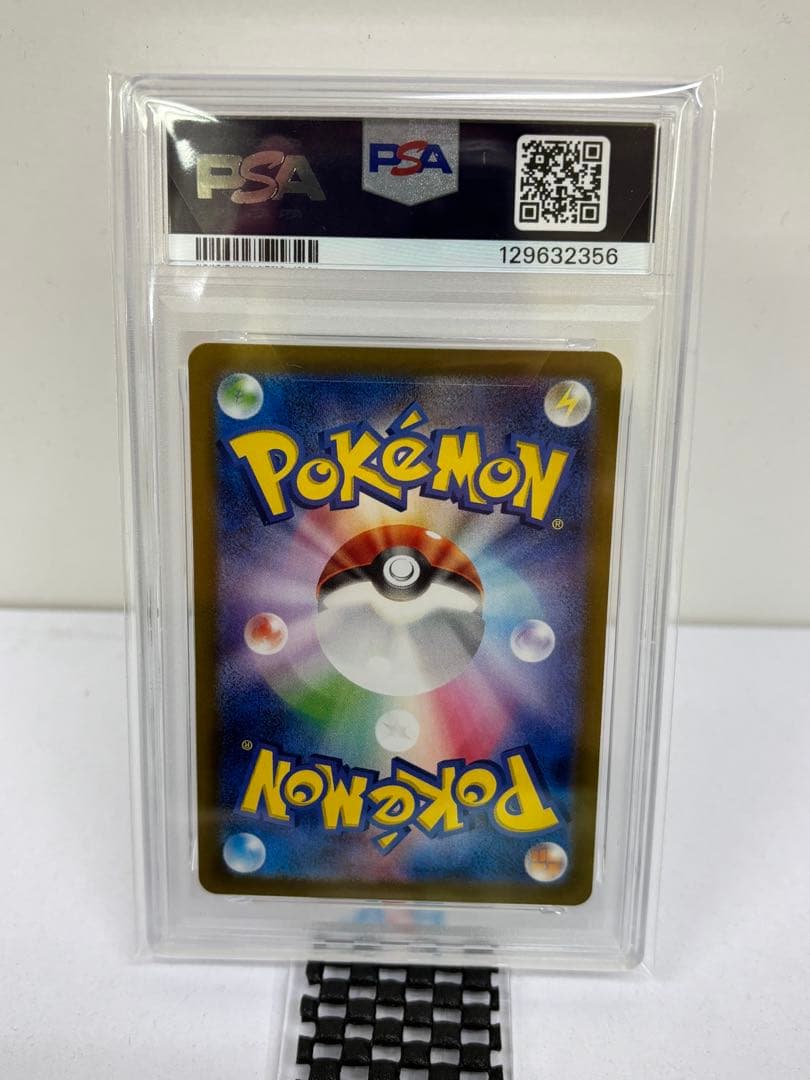 PSA10 サザレ SAR SV5a クリムゾンヘイズ 092/066