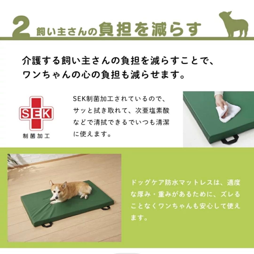 Mサイズ パッド2枚付き★ハナロロ ドッグケア防水マットレス床ずれ防止犬用ベッド