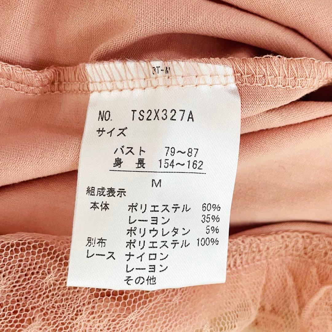 タグ付き✨️axes femme BIGリボン キャミソール Y2K 平成ギャル