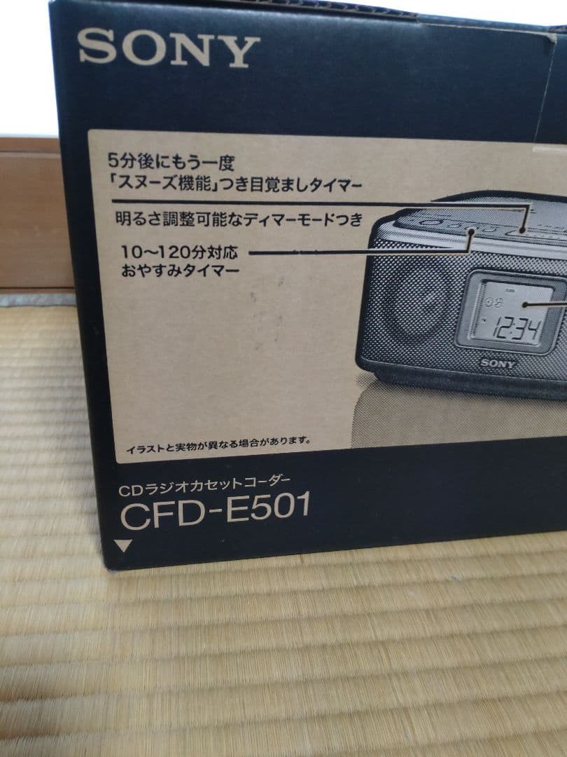 SONY CFD-E501 CDラジカセ