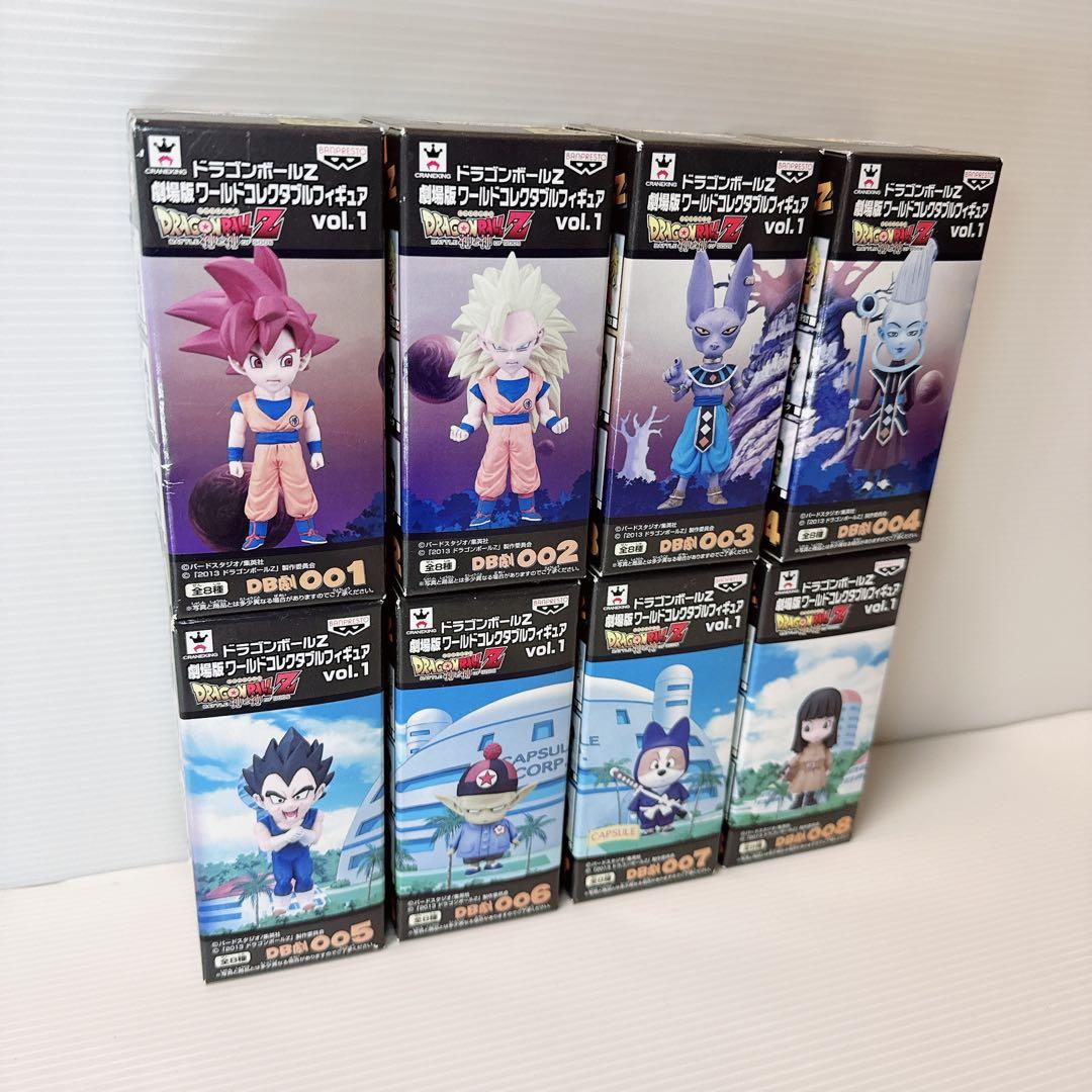 全8種セット「ドラゴンボールZ」劇場版ワールドコレクタブルフィギュア vol.1