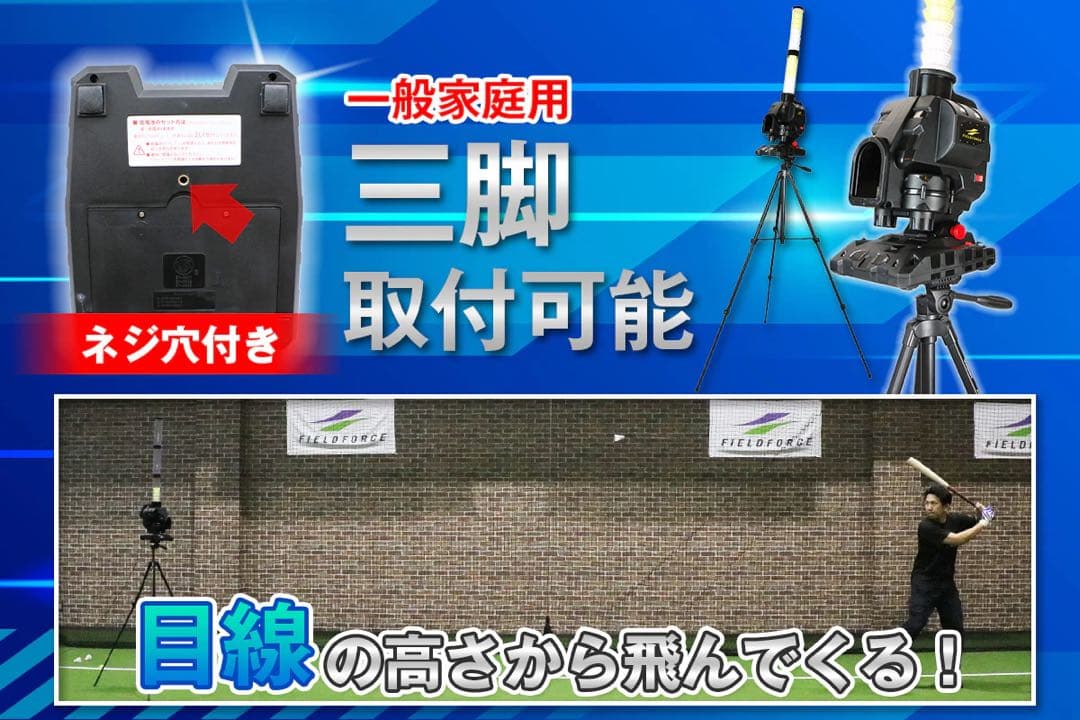 スピードシャトルマシンセット