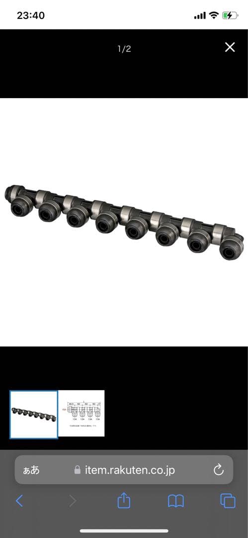 オンダヘッダーWH1A-BE09