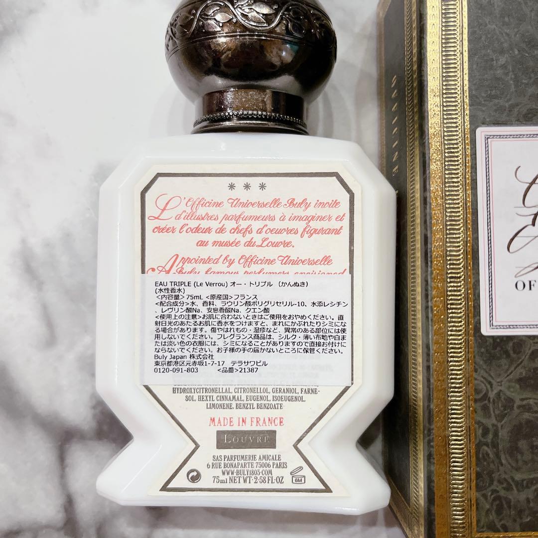 【うどんが主食】オフィシーヌビュリー BULY オー・トリプル