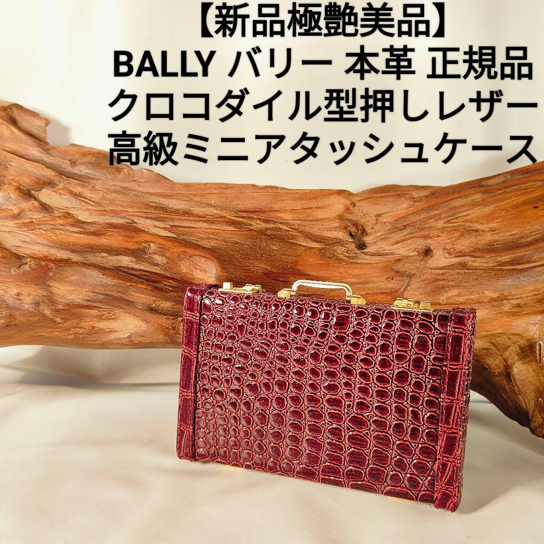 風の仁　　　　　　　　　　　　　　　BALLY　バリー