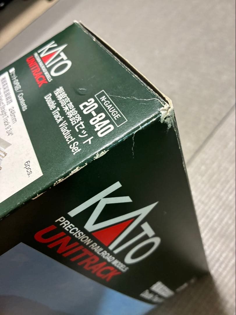 KATO 20-840 鉄道模型 カトー 複線高架線路セット