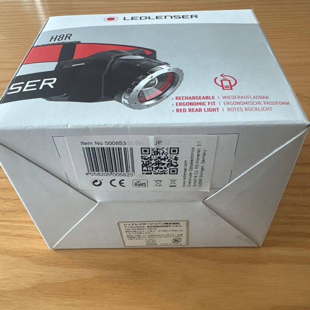 新品未使用 LEDLENSER H8R レッドレンザー ヘッドライト