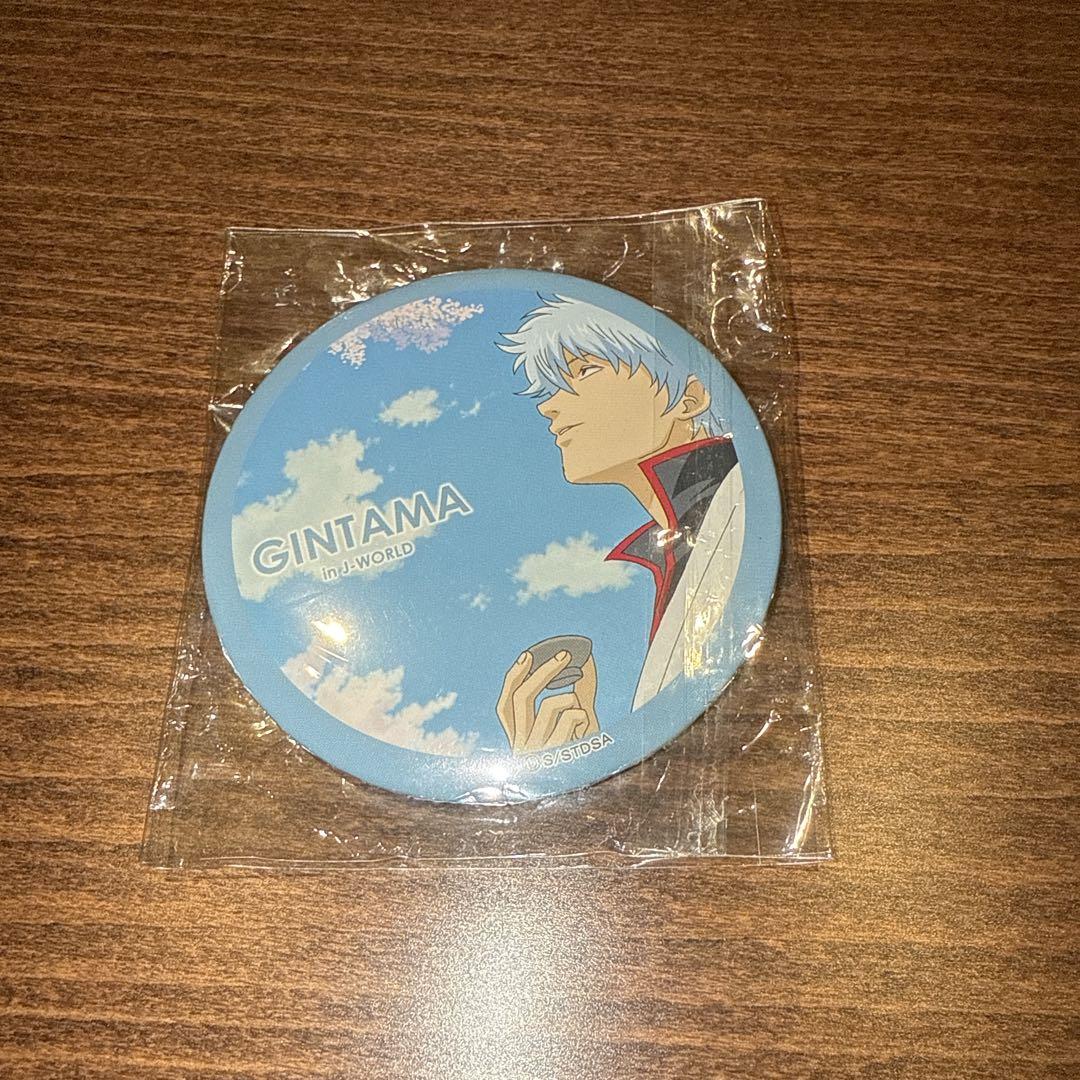 銀魂 J-WORLD ジャスタウェイくじ B賞 缶バッジ 坂田銀時