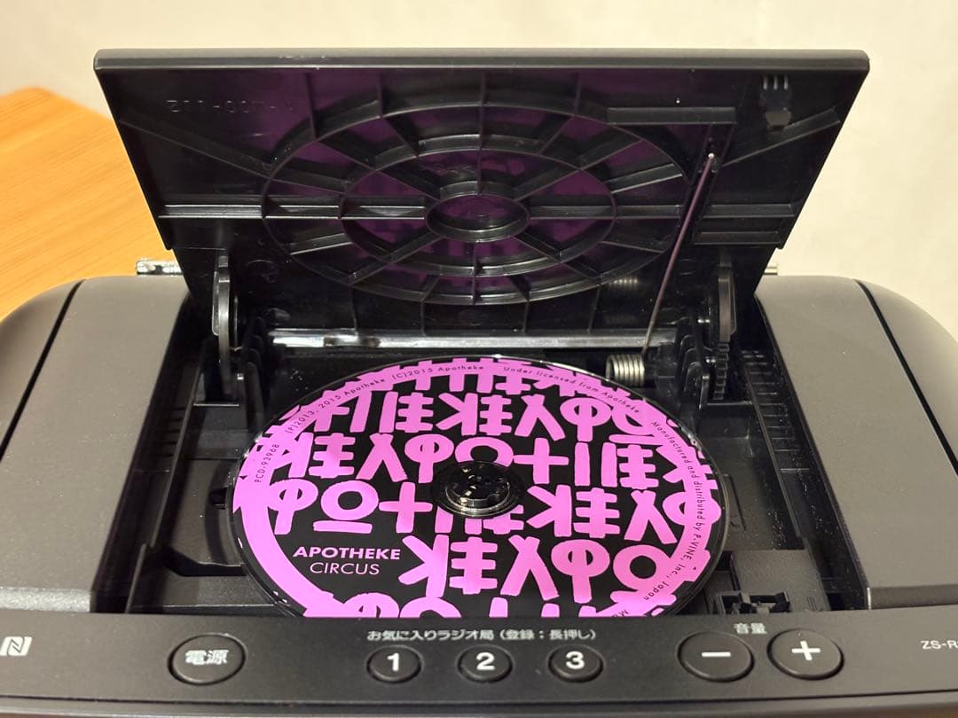 ソニー SONY CD Bluetooth USB 対応ラジオZS-RS81BT