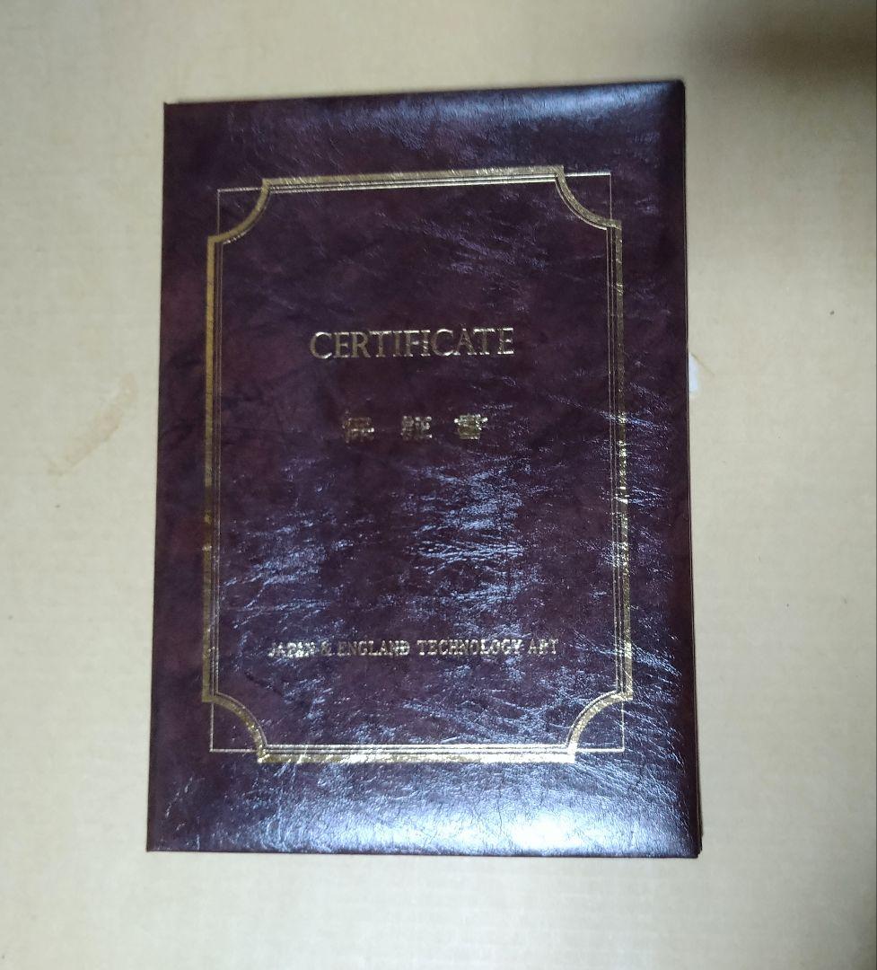 東郷青児　山なみ　洋画家　限定復刻　保証書付き