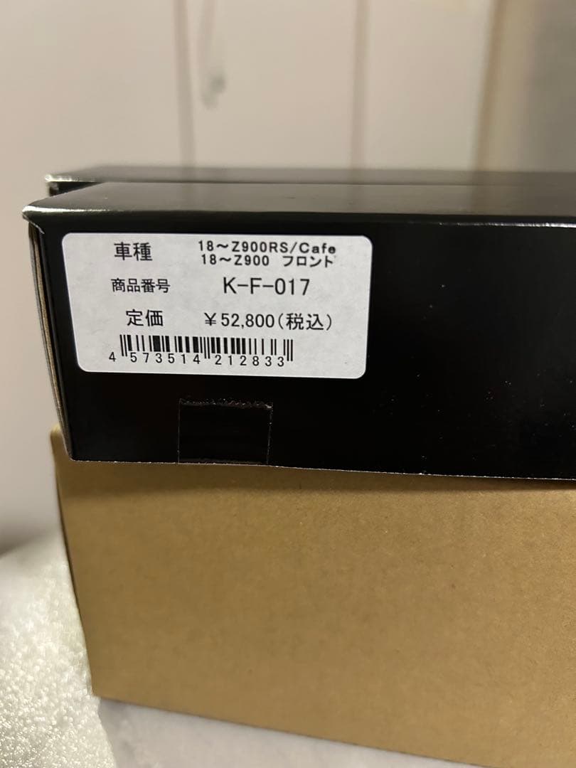 Z900RS クード　アクスルシャフト