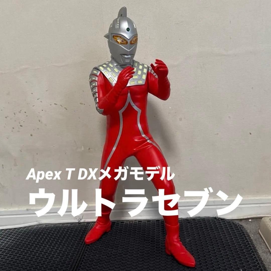 [人気] Apex T DXメガモデル ウルトラセブン 約50cm