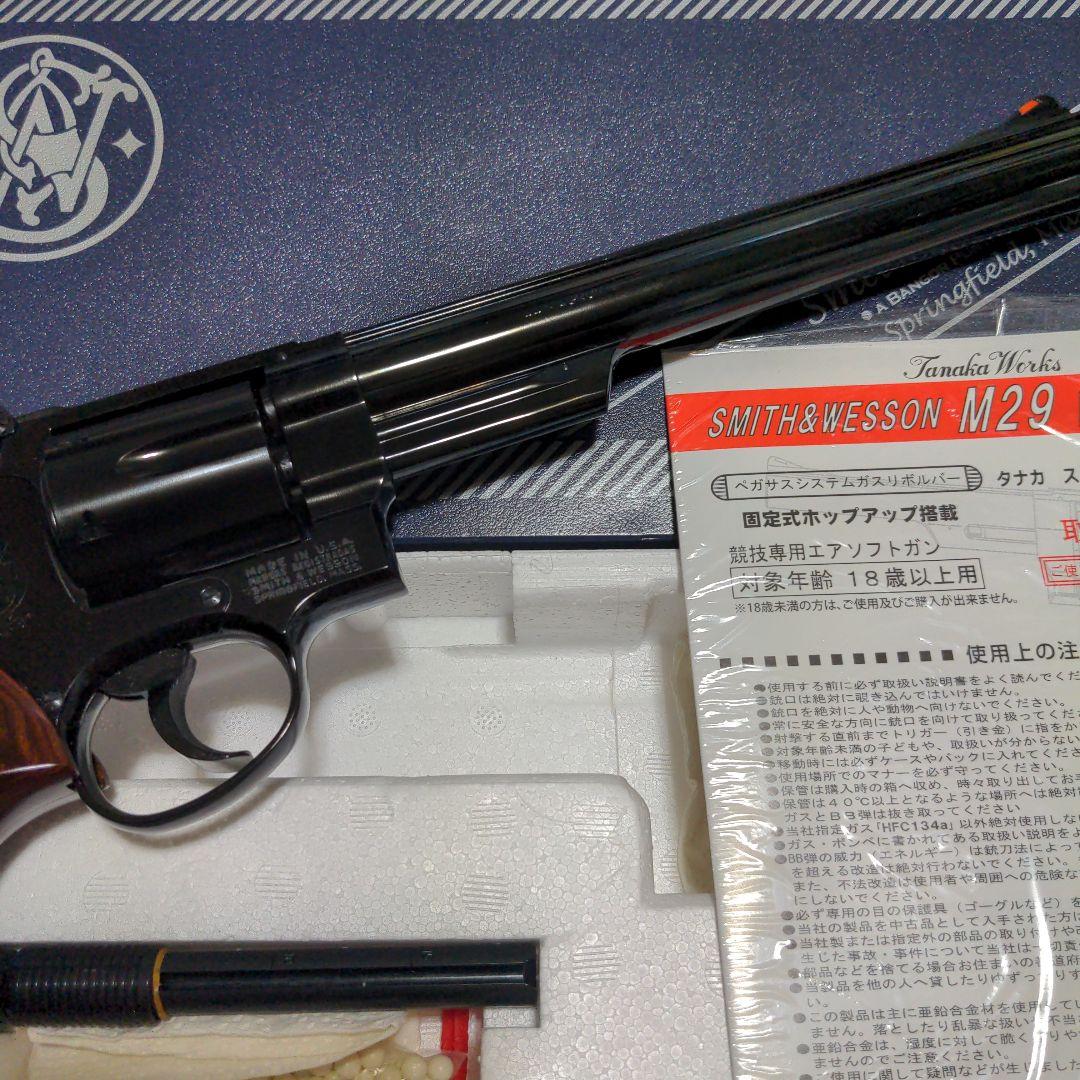 m29 タナカ　真冬のアルタモント祭り