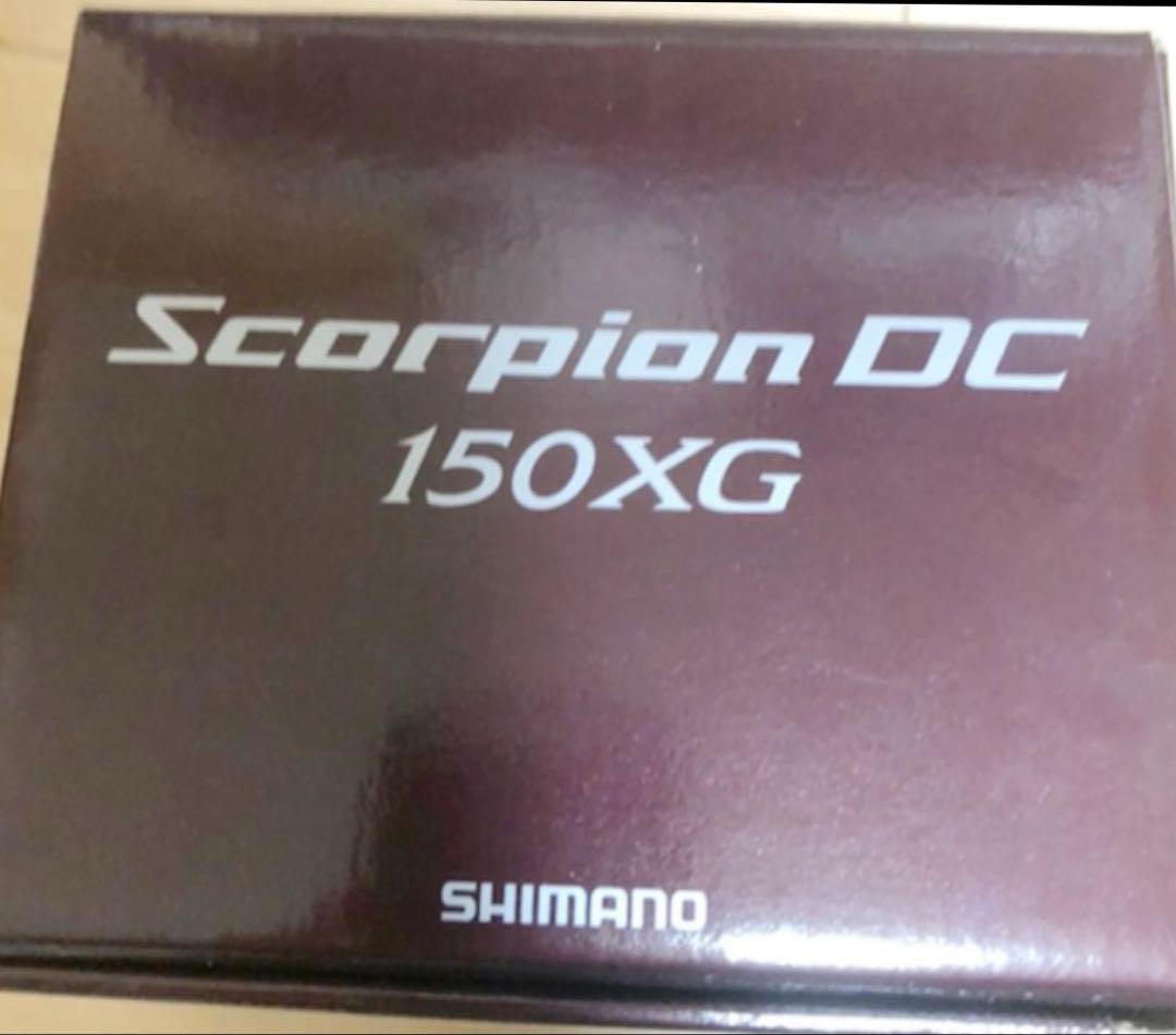 シマノ　21スコーピオンdc 150xg