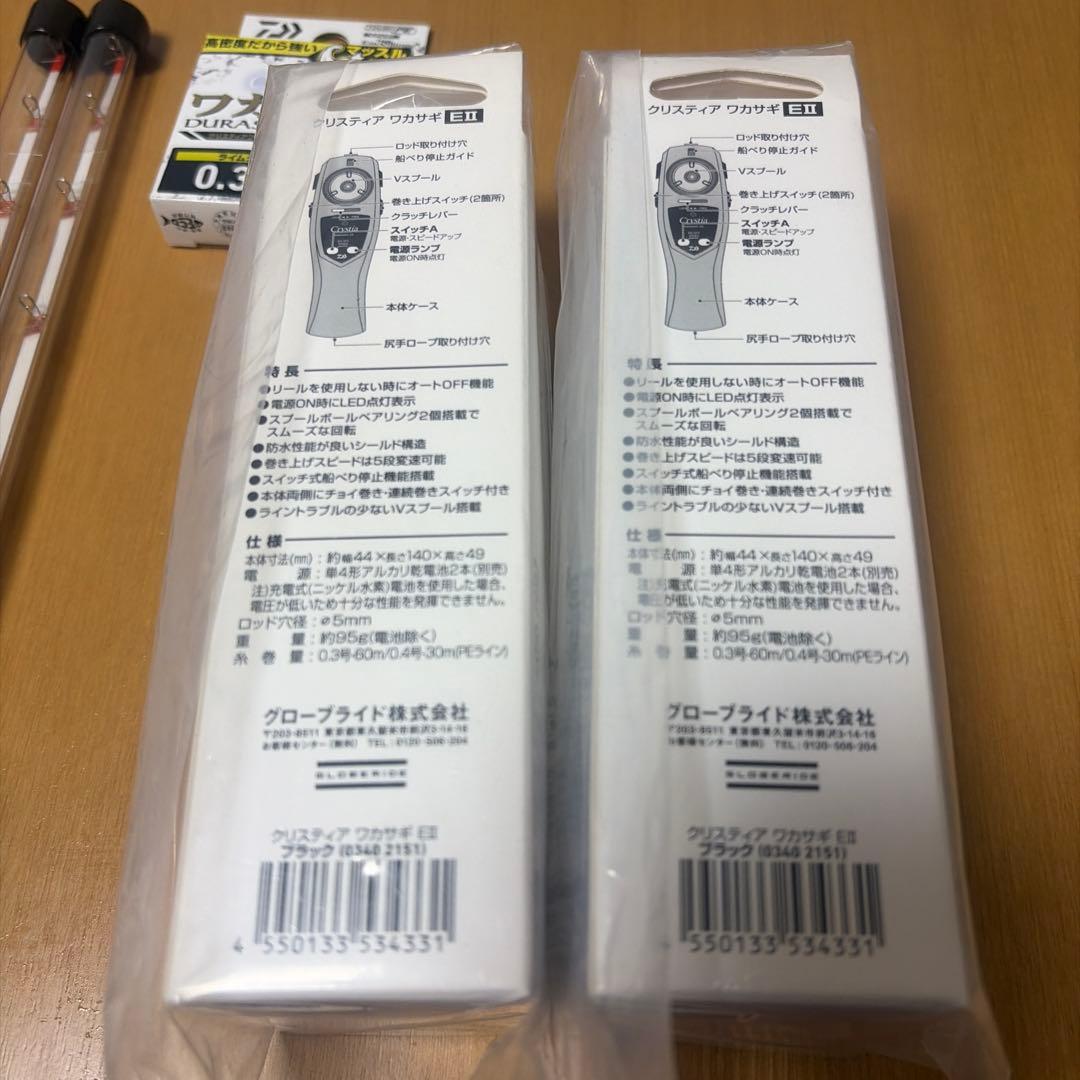 新品 DAIWA Crystia EⅡ ワカサギ釣り電動リール、穂先、PE0.3