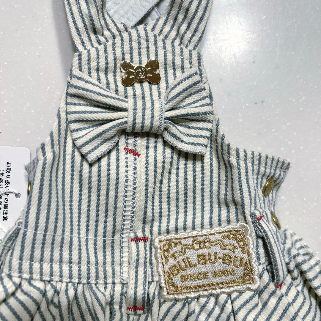 ブルブブ★即完売ヒッコリージャンスカXS☆サックス★スカート新品タグ付き