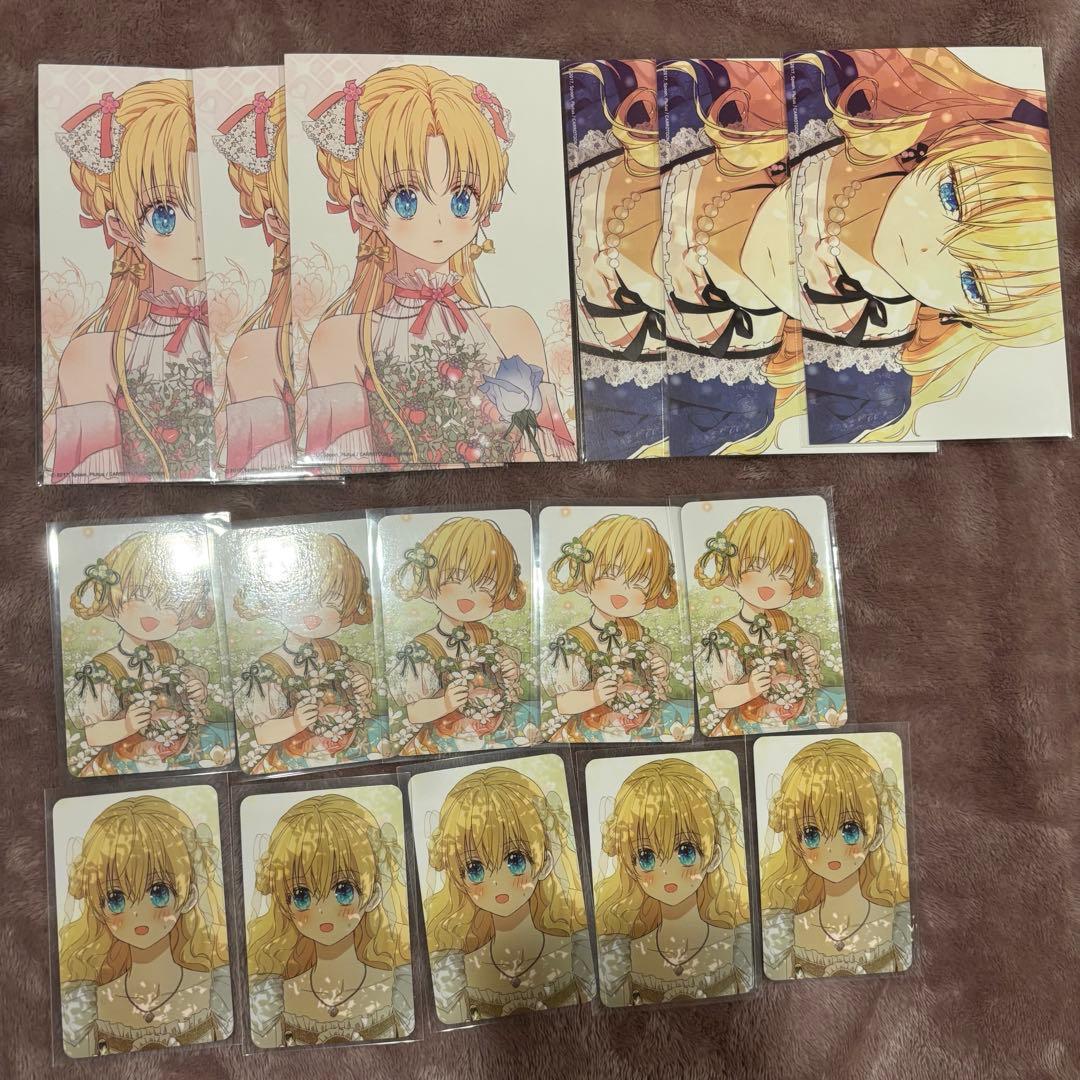 ある日、お姫様になってしまった件について まとめ売り