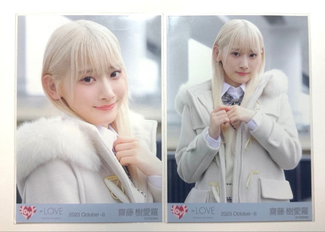 =LOVE イコラブ 齋藤樹愛羅 生写真 ラストノートしか知らない