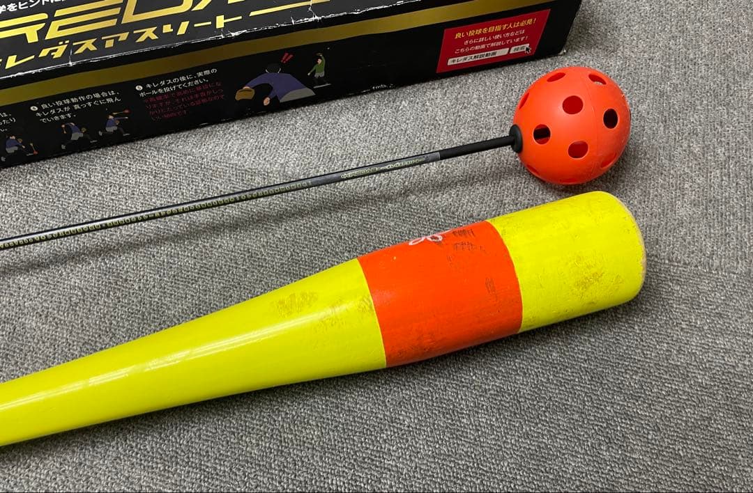 【即効果】キレダス＆キレダスバット｜ミート力・スイング安定 スピードアップ