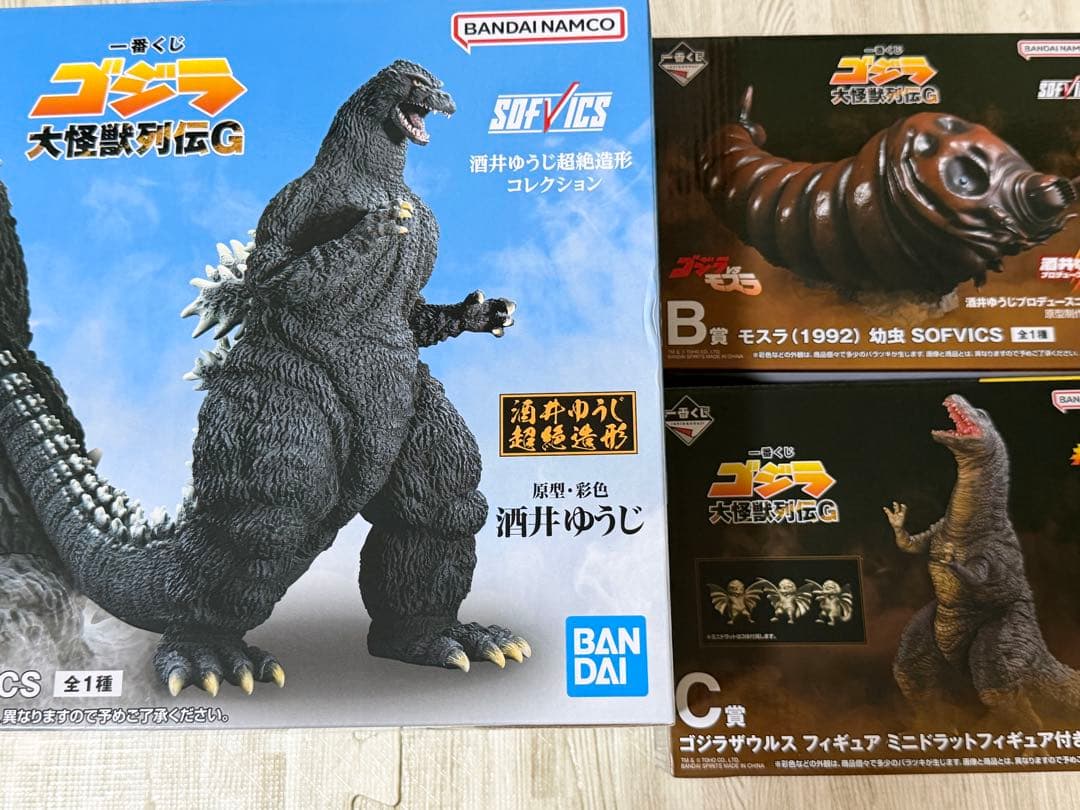 一番くじゴジラ 大怪獣列伝A賞ゴジラ1991SOFVICSと B賞C賞おまけつき