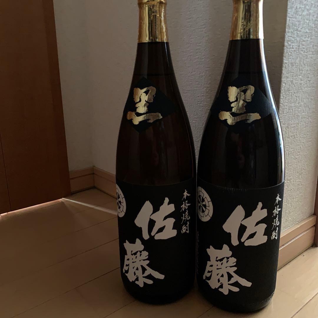 佐藤 焼酎 1800ml 2本セット