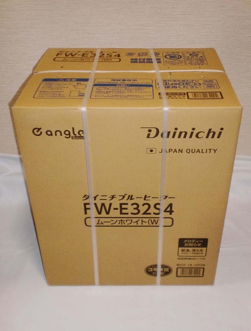 ダイニチ石油ファンヒーター【ＦＷ－Ｅ３２Ｓ４－Ｗ白】木造９畳鉄筋１２畳　新品保付