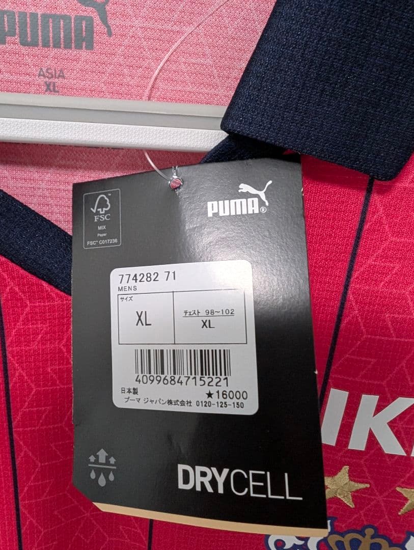 2023 セレッソ大阪 1st ゲームシャツ レプリカユニフォーム XL