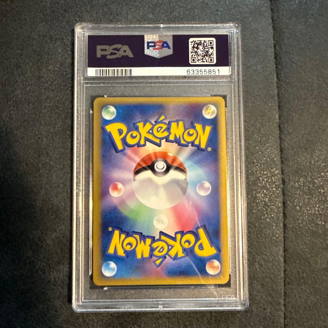 2005年 ポケモン シャワーズ ホロ PSA 9