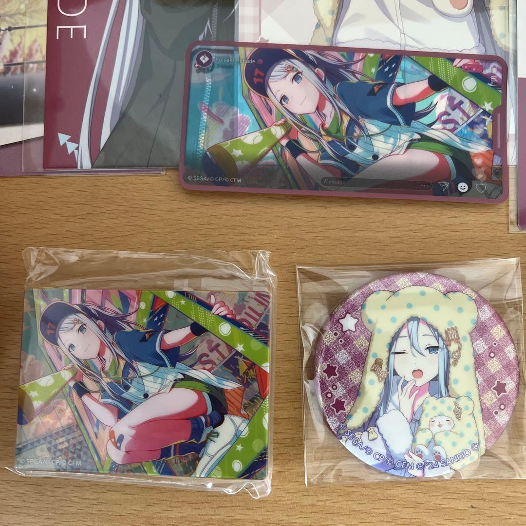 【値下げ】プロセカ　宵崎奏　まとめ売り