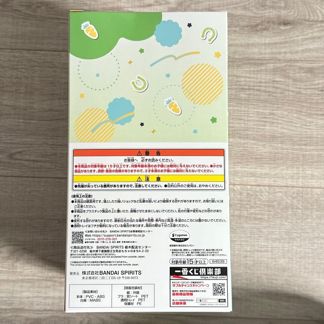 【匿名配送】ウマ娘　一番くじ　１０弾　ラストワン賞　他セット