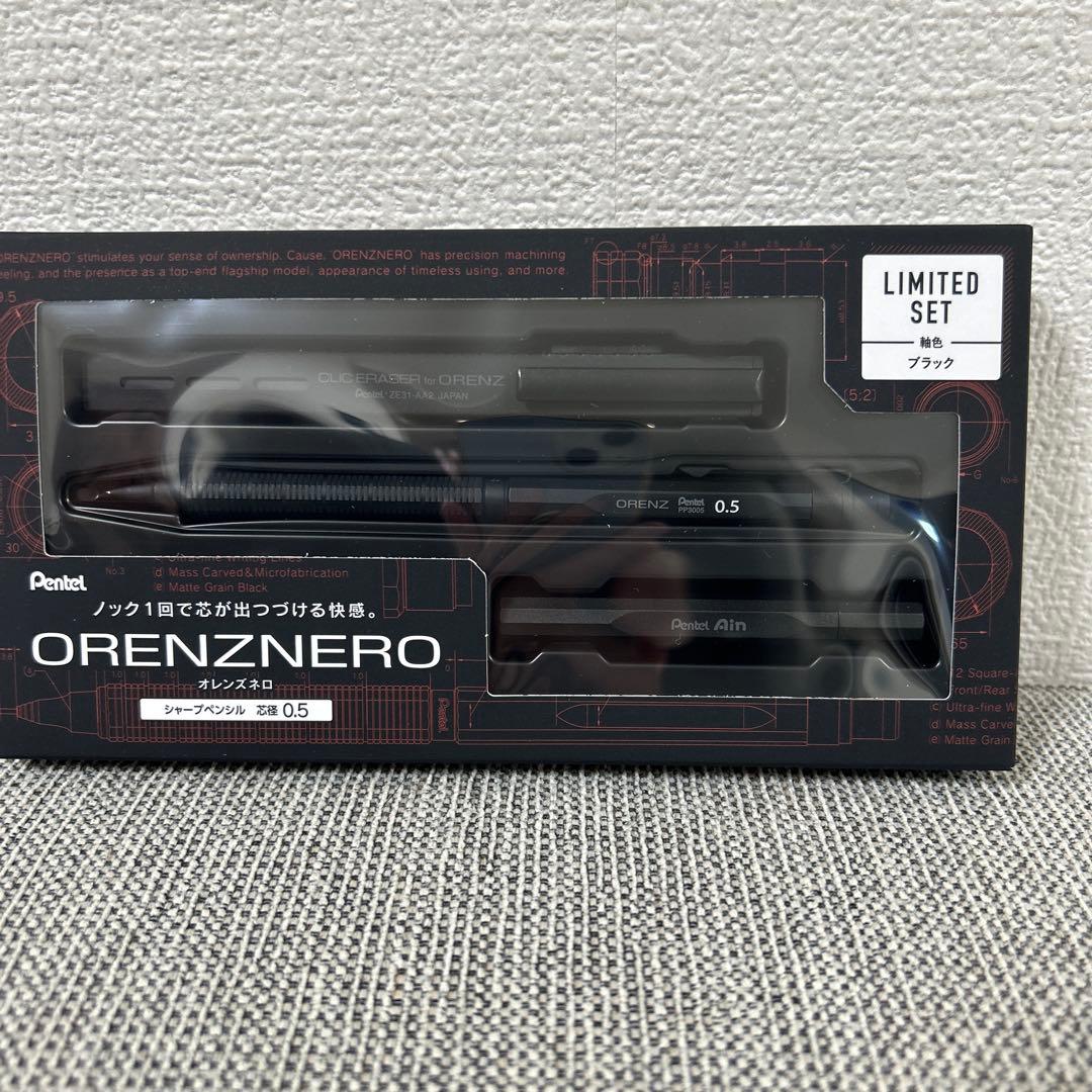 オレンズネロ　ORENZNERO 0.5 ブラック