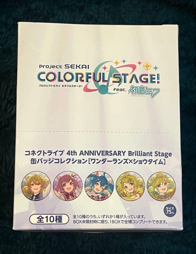 プロセカ コネクトライブ缶バッジコレクション 箱付き未開封10個セット
