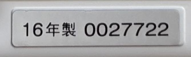 ハ*ゲ様 【26/1/12確認】【2016年製】SONY シャワーラジオ ICF