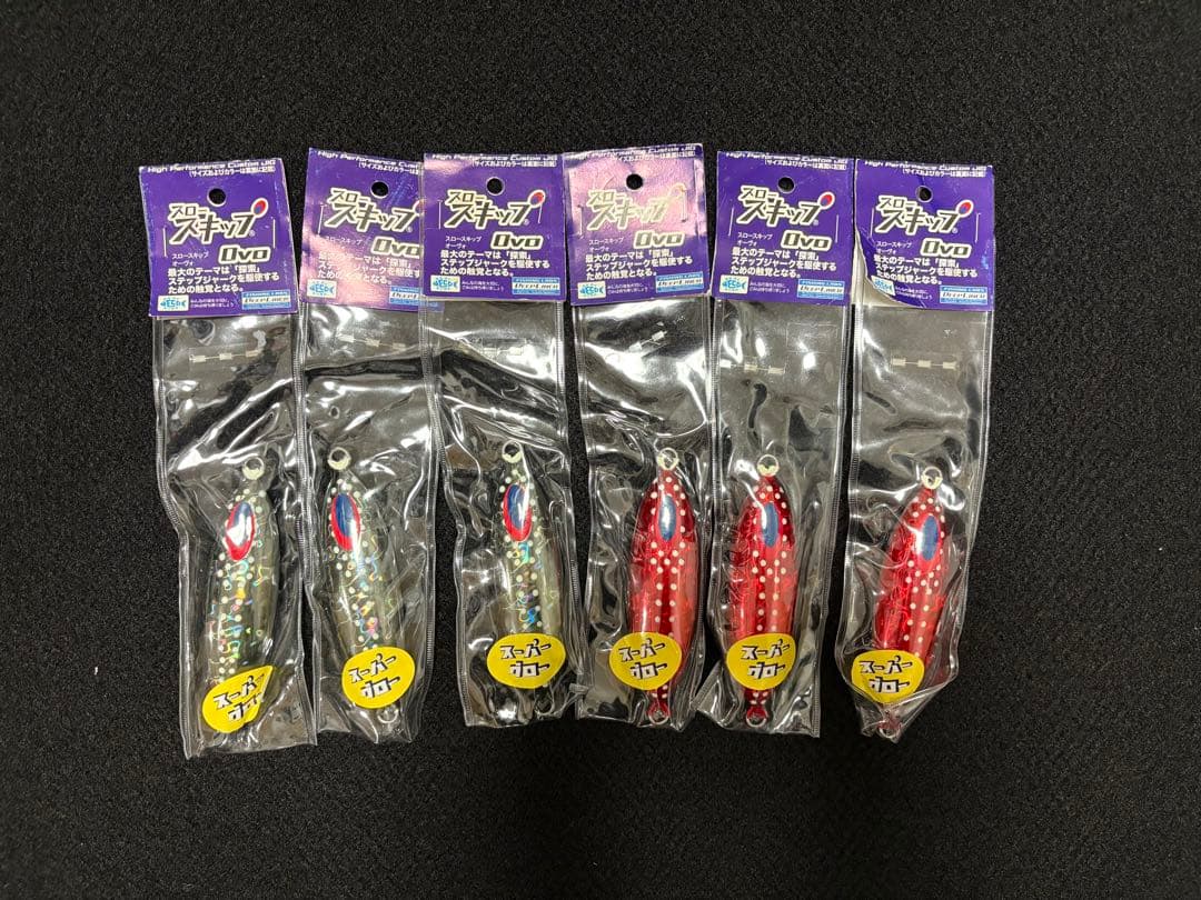 新品未使用　スロースキップOVO 300g