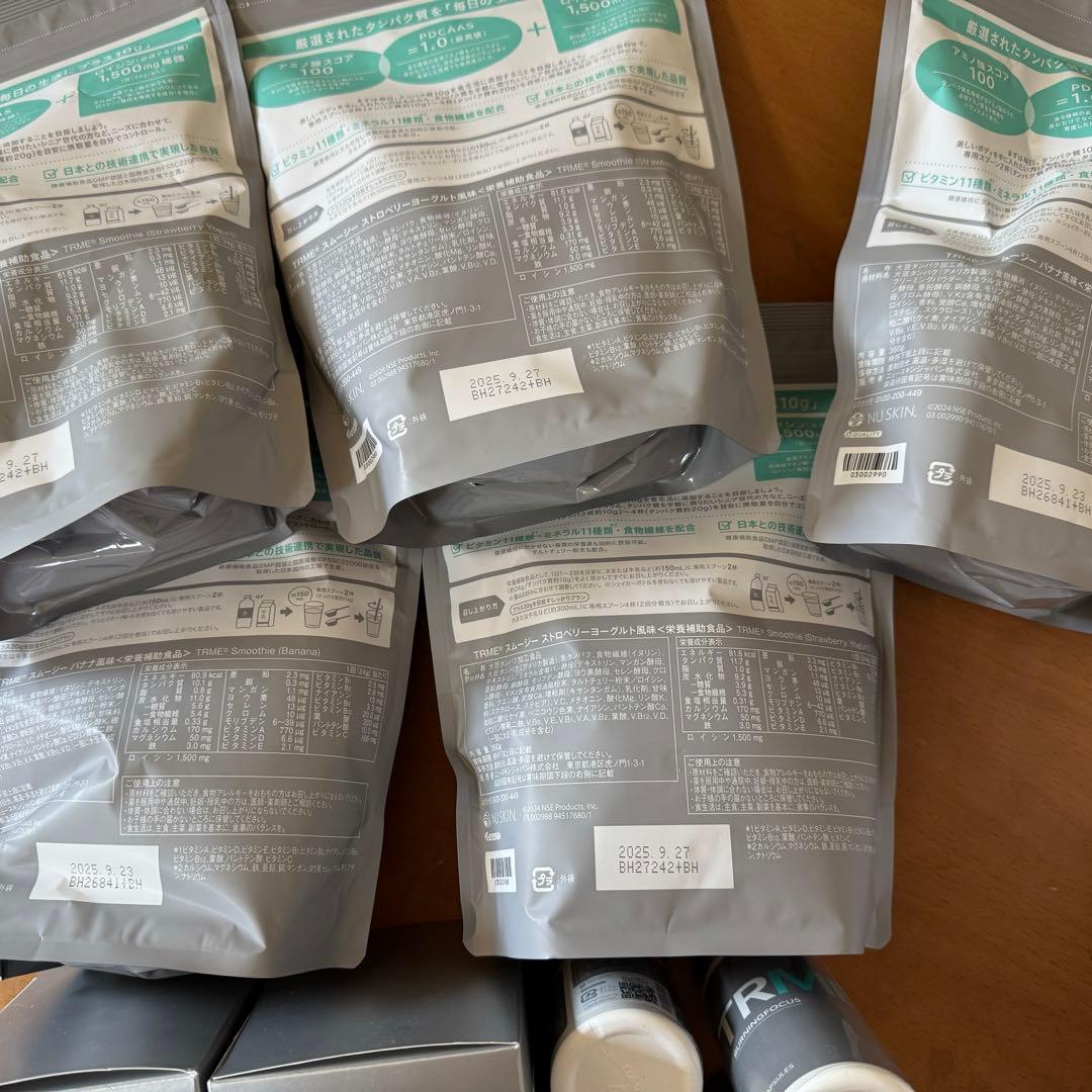 trme ニュースキン　新品