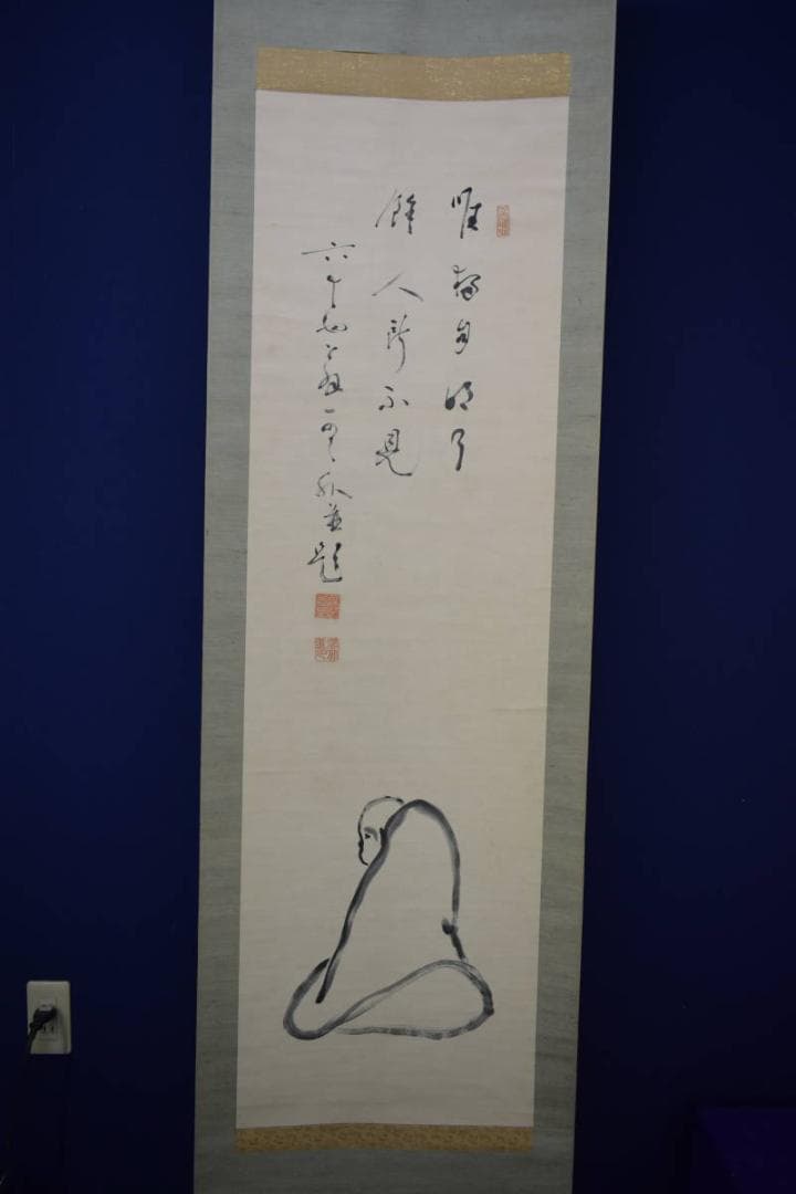 真作/雲外/和尚画賛/桐題箱付/布袋屋掛軸HG-863