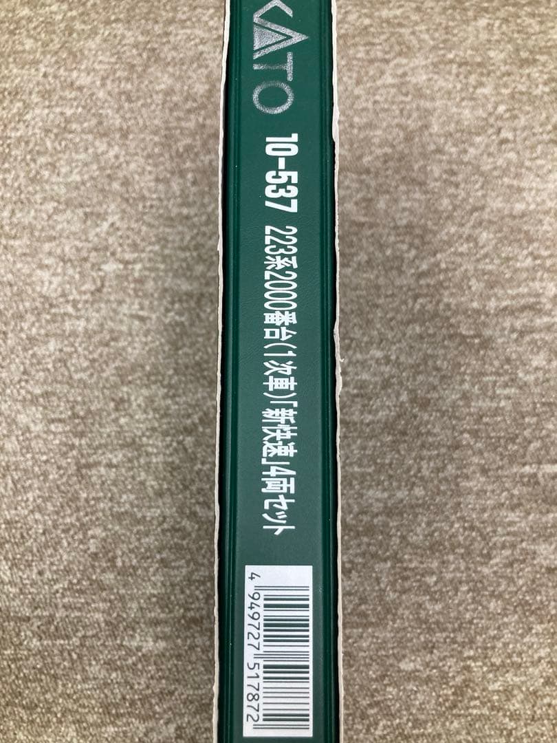 KATO 223系2000番台 Nゲージ 4両セット