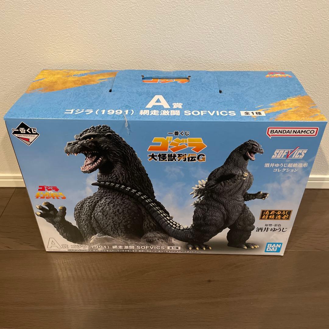 一番くじ ゴジラ Ａ賞