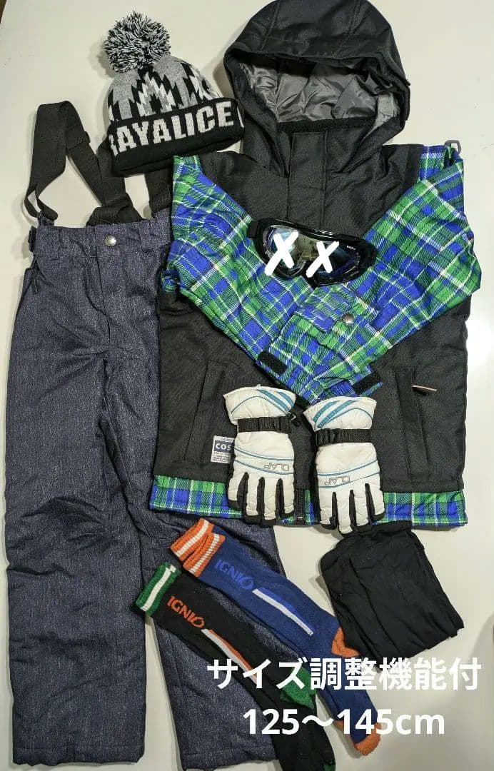 キッズスキーウェア140サイズ　調整機能付